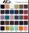 Leather Color Options