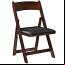Optional Cappuccino Folding Chair